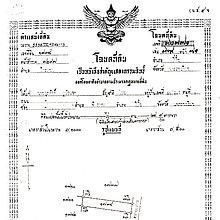 Skyscrapers Reflected